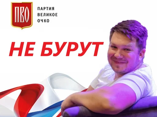 Sticker ushakov_69 - 1