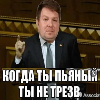 Стикер UIV - 10