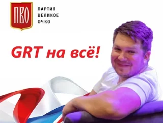 Стикер UIV - 6