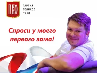 Стикер UIV - 5