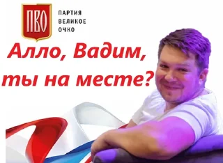 Стикер UIV - 9