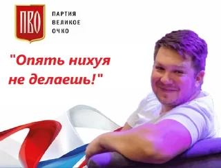 Стикер UIV - 8