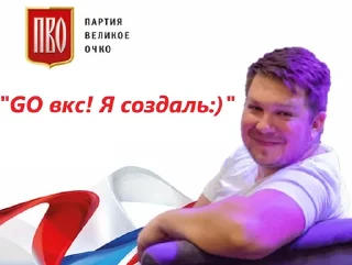 Стикер UIV - 3