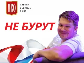 Стикер UIV - 1