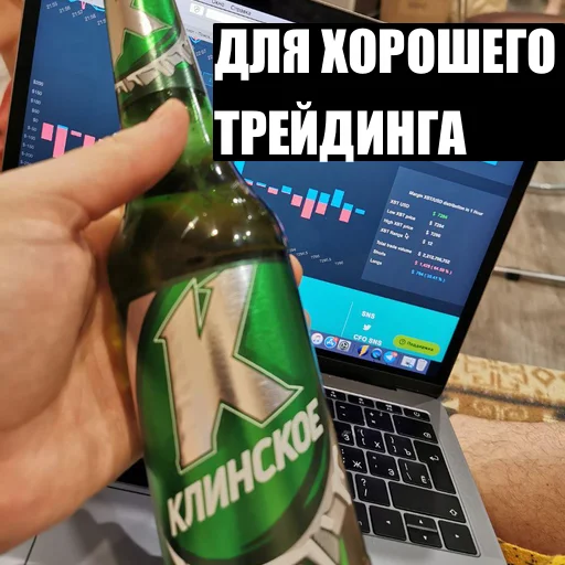 text laptop drink