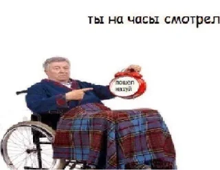 Sticker пепель by @Merfimor - 10