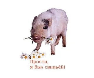 Sticker пепель by @Merfimor - 0