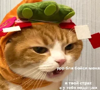 Sticker пепель by @Merfimor - 6