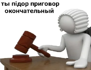 Sticker пепель by @Merfimor - 9