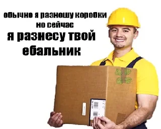 Sticker пепель by @Merfimor - 4