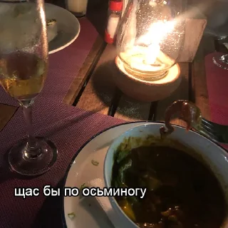 Стикер ustinia core - 5