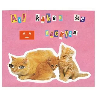 Стикер ustinia core - 2