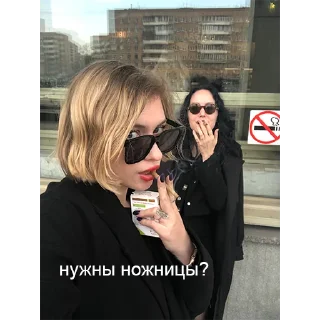 Стикер ustinia core - 11