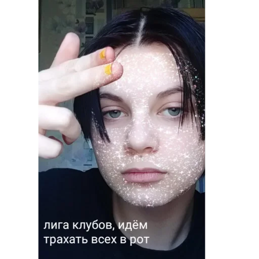 Человек человеческое лицо ресница