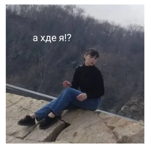 одежда Человек обувь