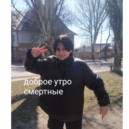 Человек на открытом воздухе одежда