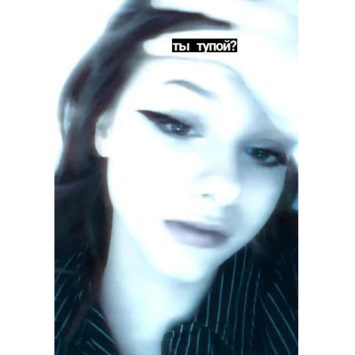 человеческое лицо ресница бровь