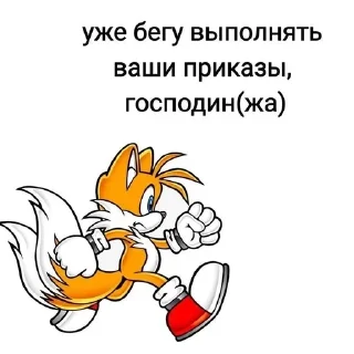 Стикер Больше стикеров: @sticerru - 11