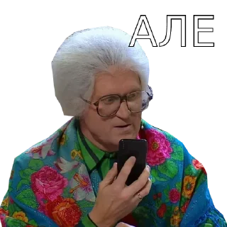 Стикер Больше стиков тут: @stikery4 - 11