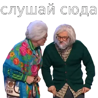 Стикер Больше стиков тут: @stikery4 - 0