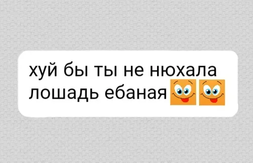 Sticker utdYHTxDJmXavnnXG_by_stickers_stealer_bot - 1