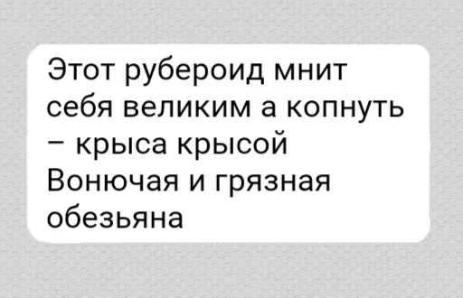 Sticker utdYHTxDJmXavnnXG_by_stickers_stealer_bot - 1