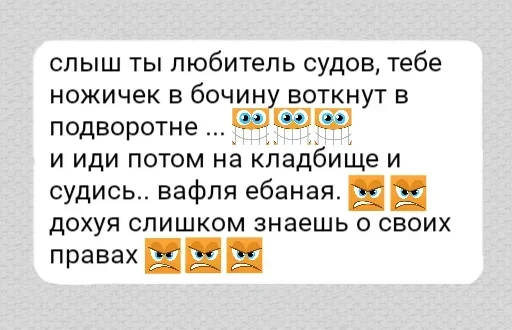 Sticker utdYHTxDJmXavnnXG_by_stickers_stealer_bot - 1