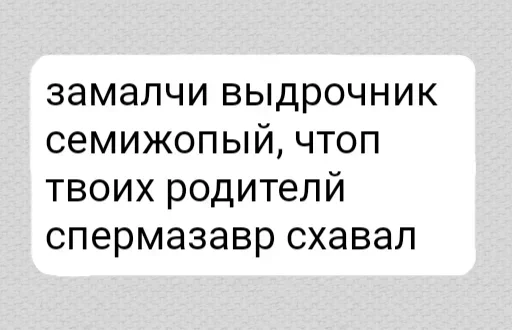 Sticker utdYHTxDJmXavnnXG_by_stickers_stealer_bot - 1