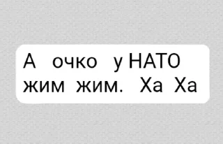 Стикер Больше стикеров 👉🏻 @stickertg4 - 9