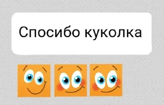 Стикер Больше стикеров 👉🏻 @stickertg4 - 8