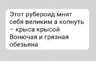 Стикер Больше стикеров 👉🏻 @stickertg4 - 4