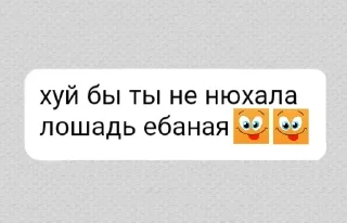 Стикер Больше стикеров 👉🏻 @stickertg4 - 6