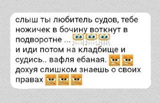 Стикер Больше стикеров 👉🏻 @stickertg4 - 2