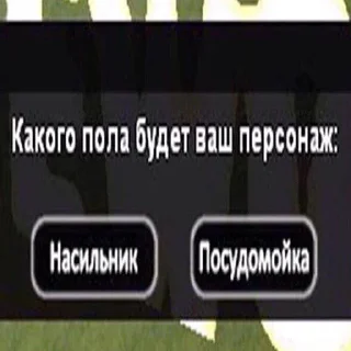 Sticker ProektRazgrom - 9