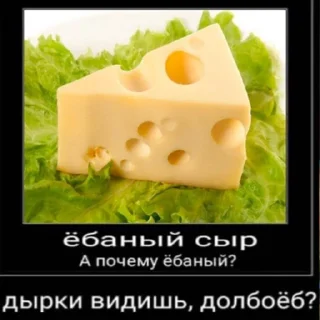 Sticker ProektRazgrom - 11