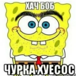 Sticker ProektRazgrom - 3