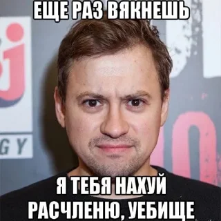 Sticker ProektRazgrom - 4