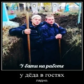 Sticker ProektRazgrom - 8