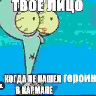 Sticker ProektRazgrom - 1