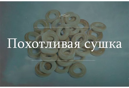 Стикер Утипутин @rruuff - 6