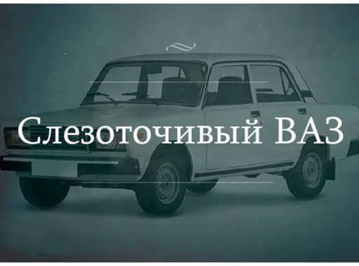 Стикер Утипутин @rruuff - 5