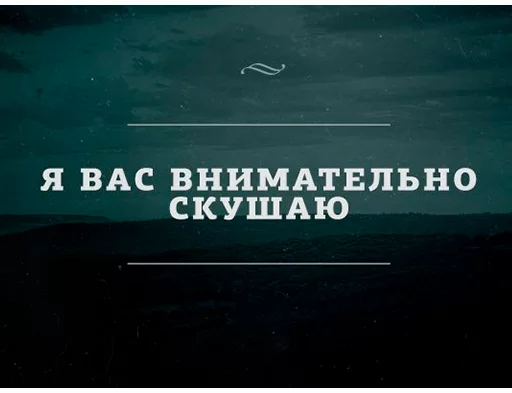 Стикер Утипутин @rruuff - 3