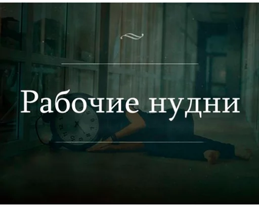 Стикер Утипутин @rruuff - 1