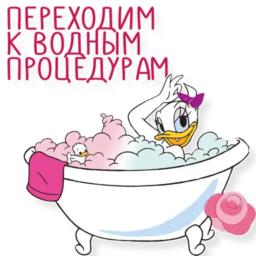 Стикер utkigirl - 11