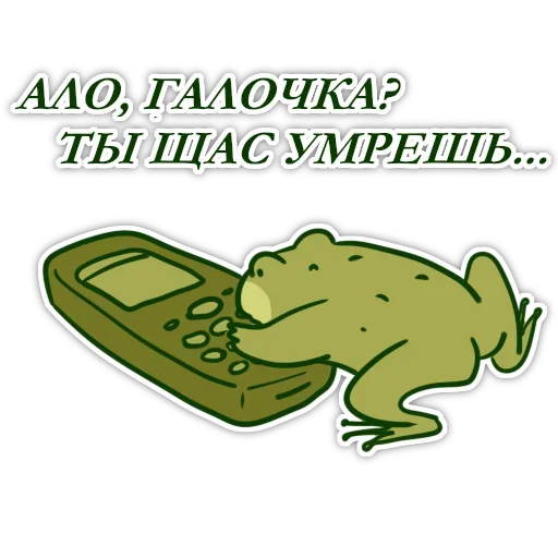 Sticker utoADqeHRzuN_by_stickers_stealer_bot - 1