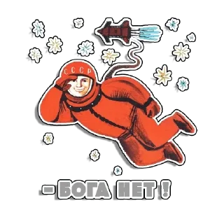 Стикер hodgepodge - 1