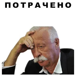 Стикер hodgepodge - 7