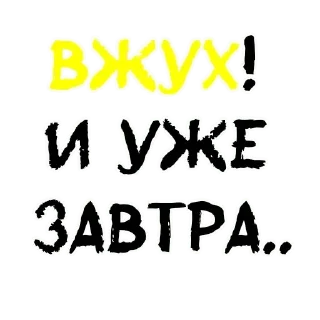 Стикер hodgepodge - 3