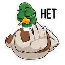 Стикер Утя :: @stickroom - 3