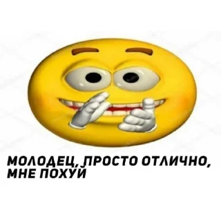 Стикер @i_love_akame - 10